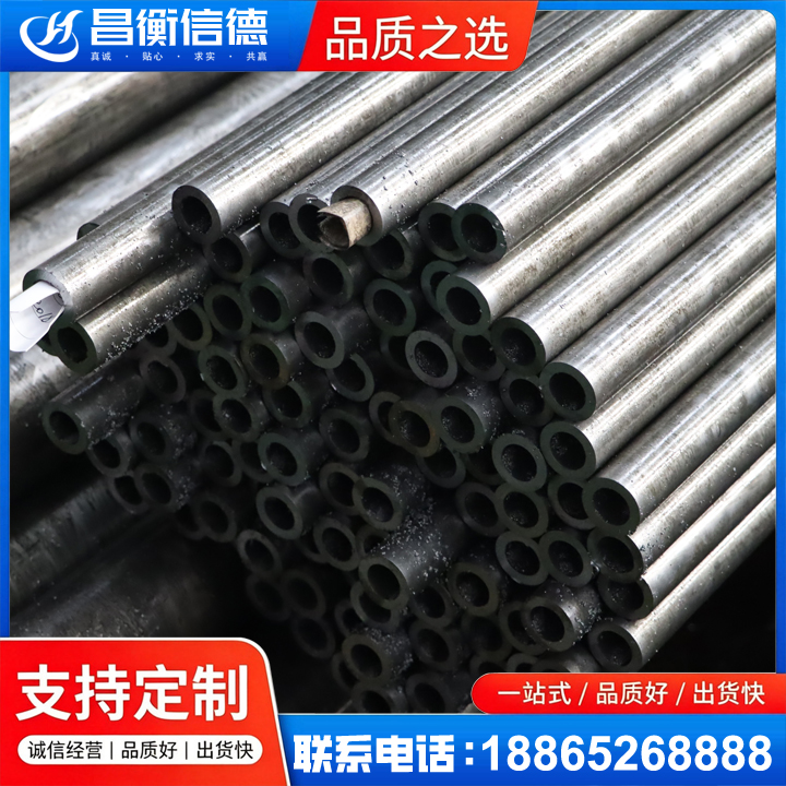 大路镇GCr15精密钢管