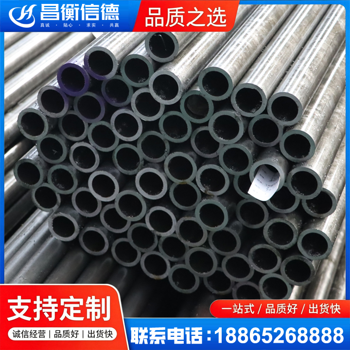大路镇20cr精密钢管