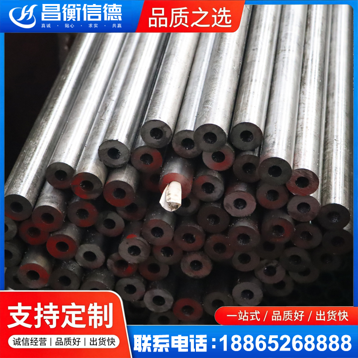 大路镇20#精密钢管