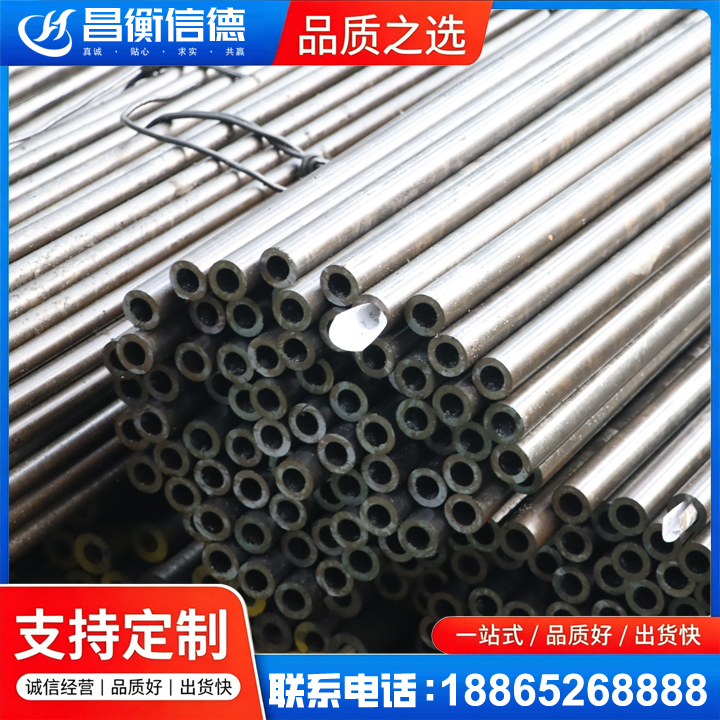 大路镇液压油缸用精密钢管