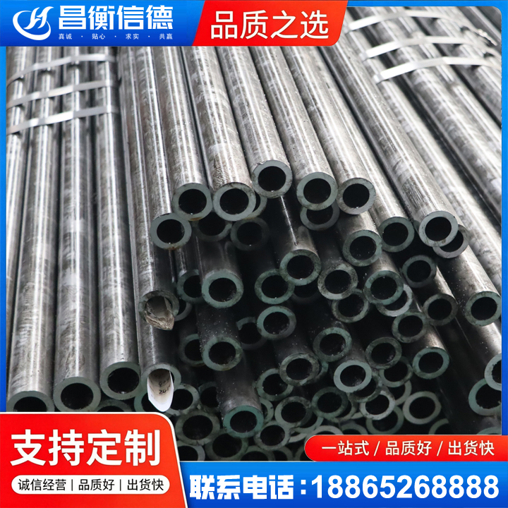 大路镇45#精密钢管