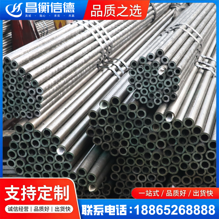 大路镇光亮精密钢管